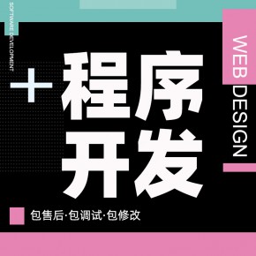 链动2+1模式-链动3+1模式-模式系统