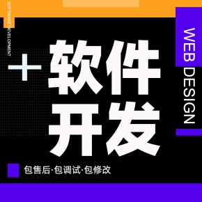 师带徒2+1躺赚退休模式-链动2+1模式-师带徒模式