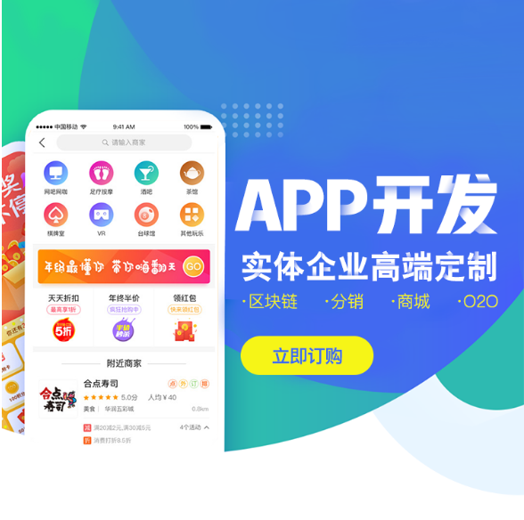 修科品鉴商城系统开发、修科品鉴APP开发，修科品鉴软件开发乐新帮系统开发，修科品鉴模式开发，修科品鉴app开发，修科品鉴新零售商城开发，修科品鉴商城开发,修科品鉴模式开发，修科品鉴程序开发，修科品鉴平台开发